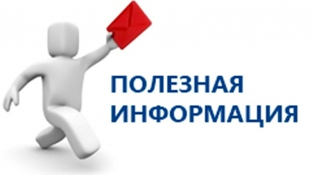 ТИПОВЫЕ МЕТОДИЧЕСКИЕ РЕКОМЕНДАЦИИ по организации и учету мест сбора и накопления отходов I и II классов опасности от физических лиц.