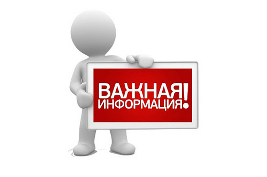 Перечень свободных земельных участков,  предназначенных для передачи в аренду  по состоянию на 29.12.2023 г..
