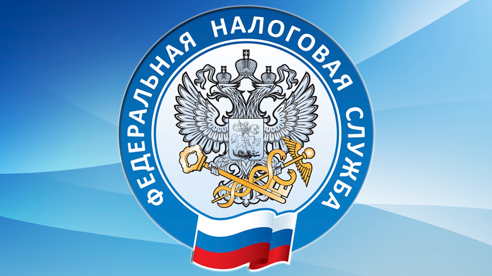 Новые реквизиты по ЕНП 15.05.2023.