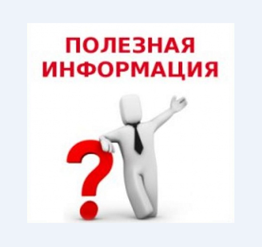 В России создается мессенджер - многофункциональный сервис обмена информацией ❗️💬.